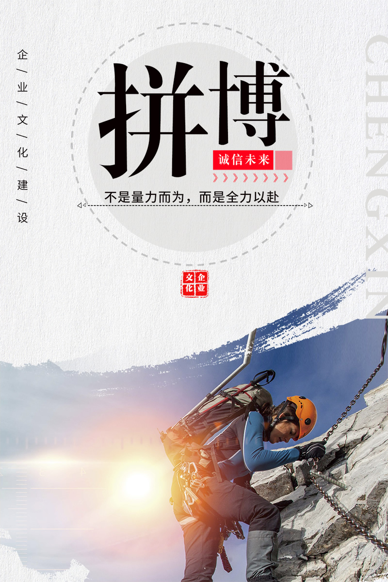 企业文化02.jpg